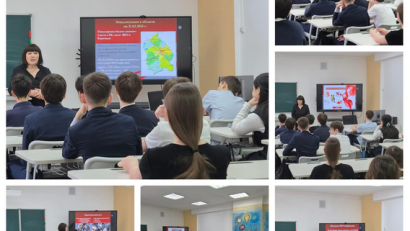 АИТВ-инфекциясының алдын алу бойынша оқушыларға арналған Семинар
